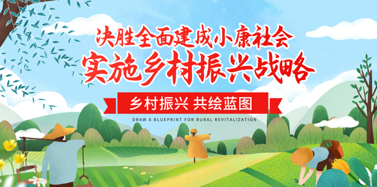 农产品行业特点