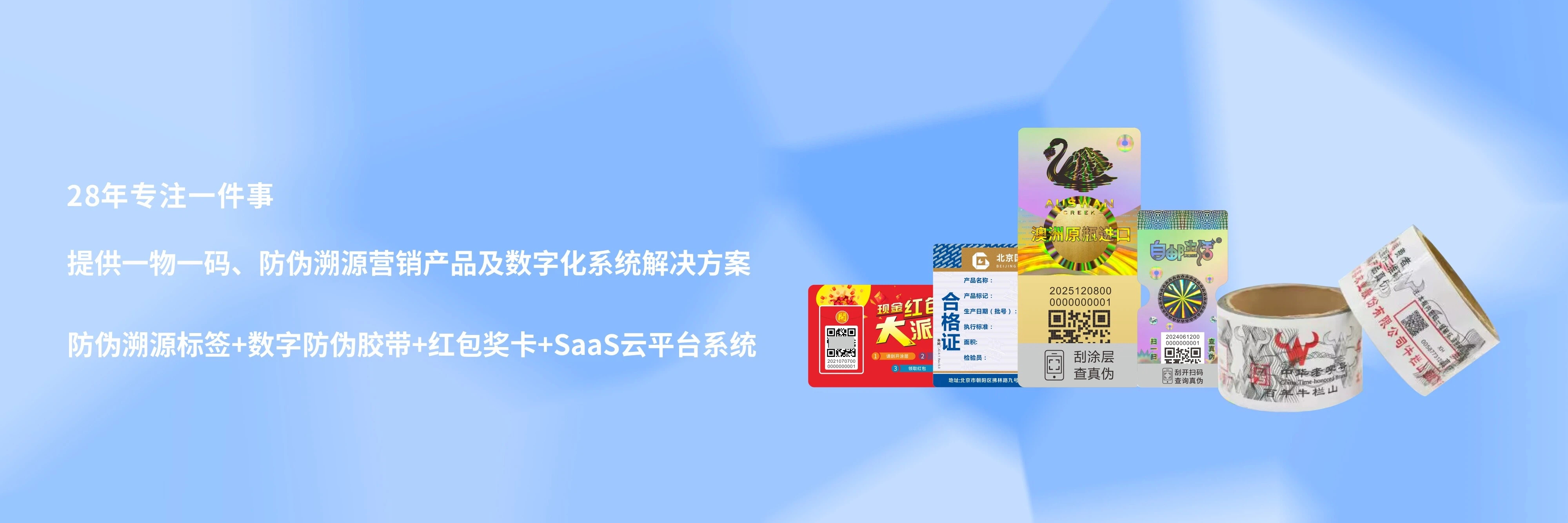 ���������ſƼ������޹�˾